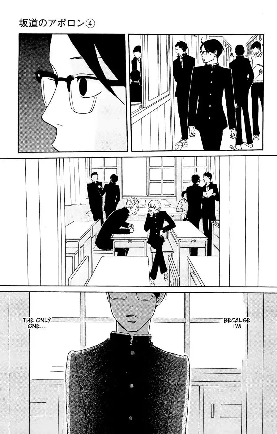 Sakamichi no Apollon Chapter 18 32